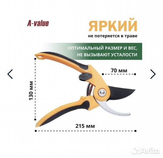 Секатор садовый новый