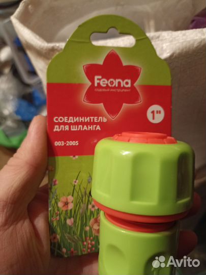 Лейка для полива