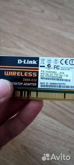 Wifi адаптер pci e