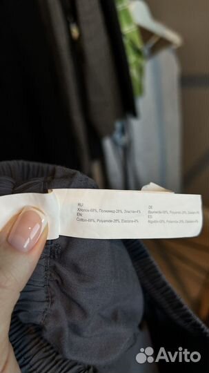 Брюки карго Sela