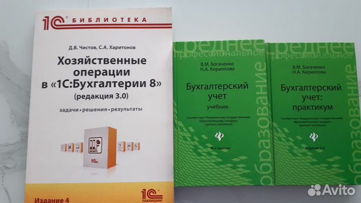 Продам книги