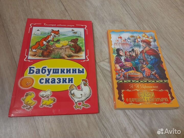 Детские книги новые