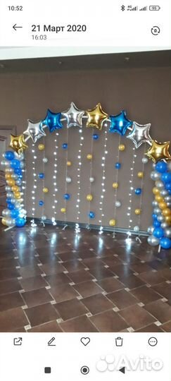 Украшение на +юбилеев, день рождения