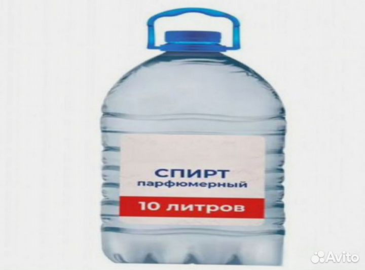 Основа спиртовая для парфюмерии b-6727