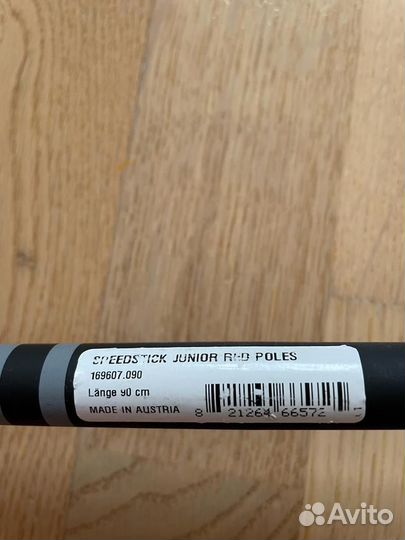 Детские лыжные палки Volkl, 90 см