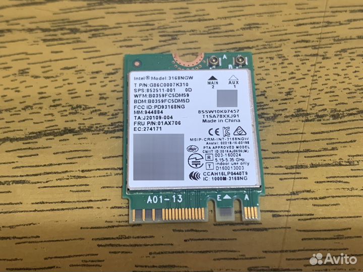 Wi-Fi + Bluetooth 2.4/5 MHz