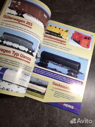 Желехнач дорога H0,1/87,16.5mm