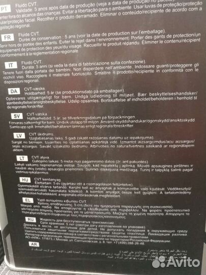 Вариатор Jf011e в разобранном состоянии