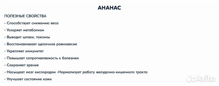 Чай для жкт, похудения и улучшения кожи