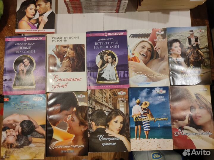 Любовные романы пакетом