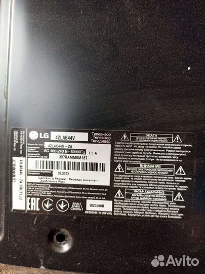 Запчасти для телевизора LG 42LA644V