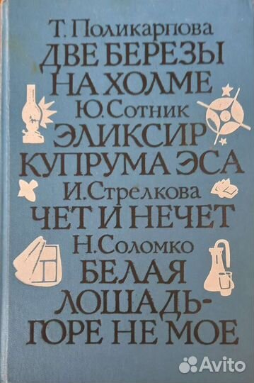 Книги известных авторов