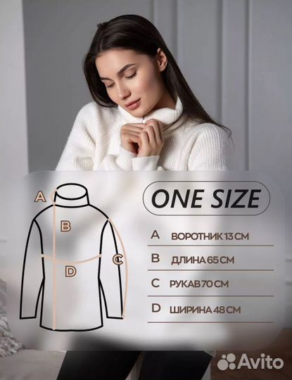 Свитер женский оверсайз