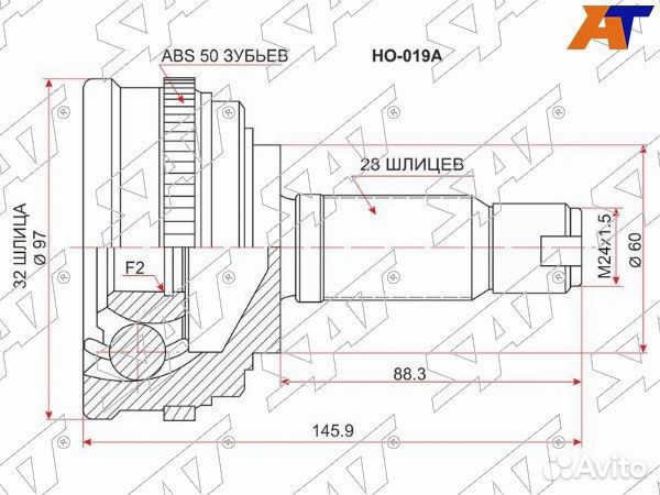 Шрус наружний honda saber