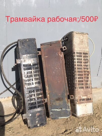 Электрообогреватель