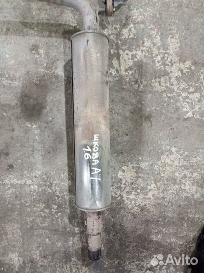 Глушитель в сборе (Skoda Octavia)