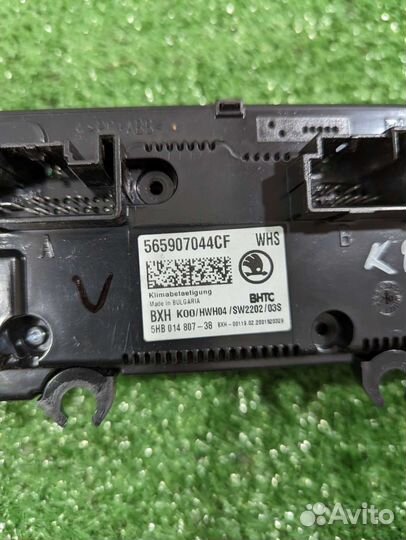565907044CF Блок Клима контроль Skoda Kodiaq