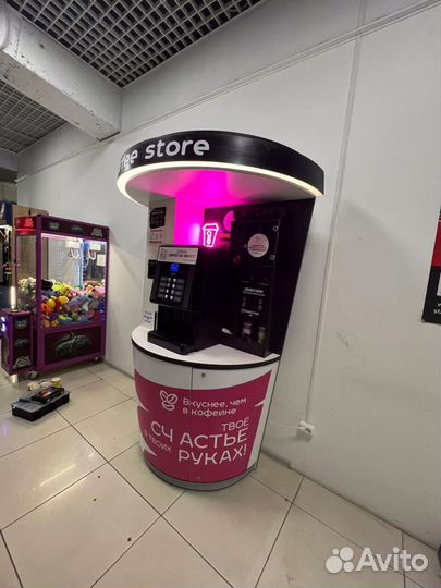 Кофейня самообслуживания