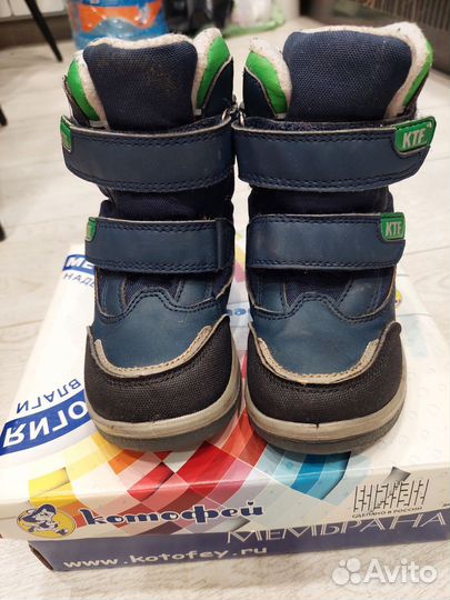 Ботинки Котофей зима р.25