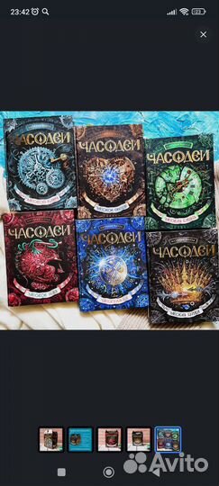 Фэнтези подростковое,детское