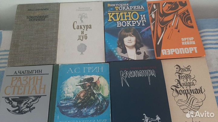 Книги