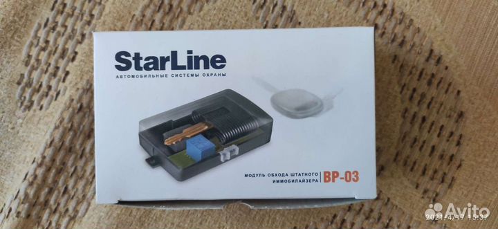 Модуль обхода штатного иммобилайзера