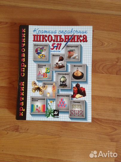 Книги разные