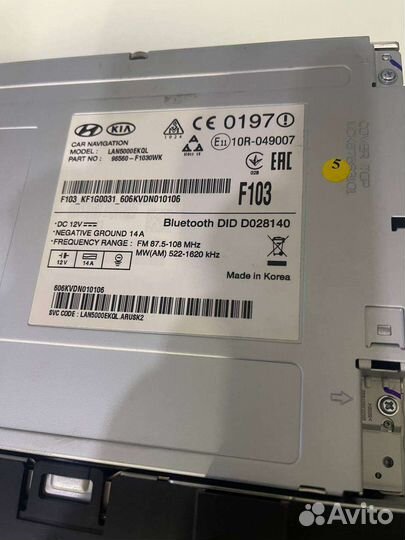 Штатная магнитола Киа sportage 4