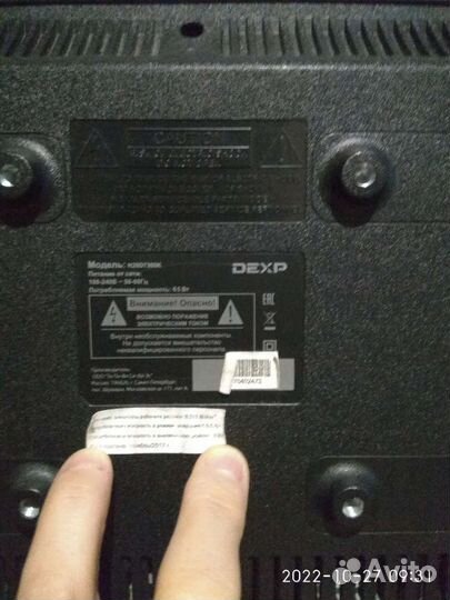 Телевизор dexp 28
