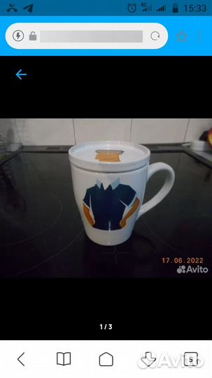 Кружка дракон, чашка, подарок, с крышкой 280мл