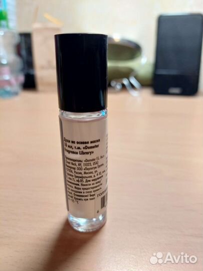 Роллербол Demeter Blueberry