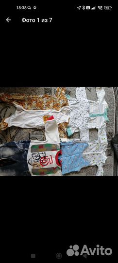 Детские вещи