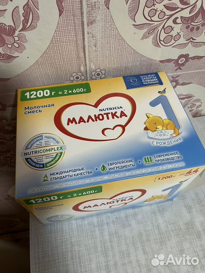 Смесь Малютка 1