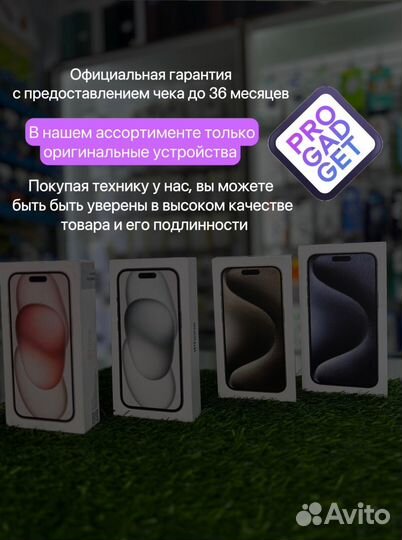 iPhone 15 Pro, 1 ТБ