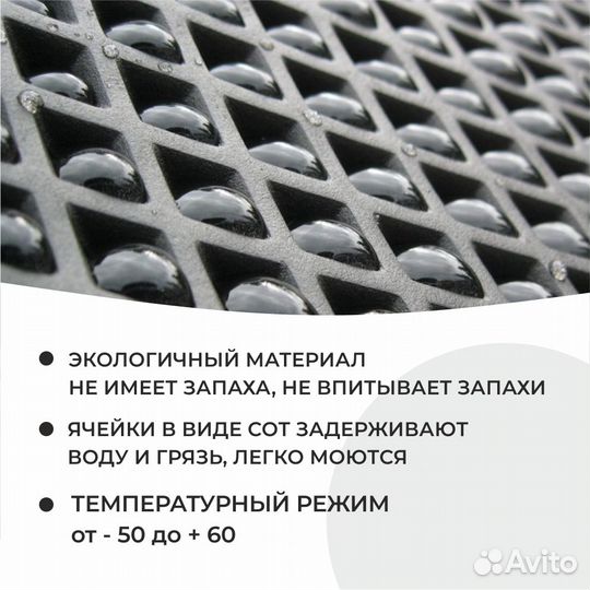 3D коврики в салон на Skoda Octavia A7 / A5 / Tour