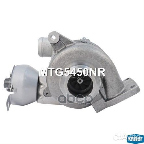 Турбокомпрессор MTG5450NR Krauf