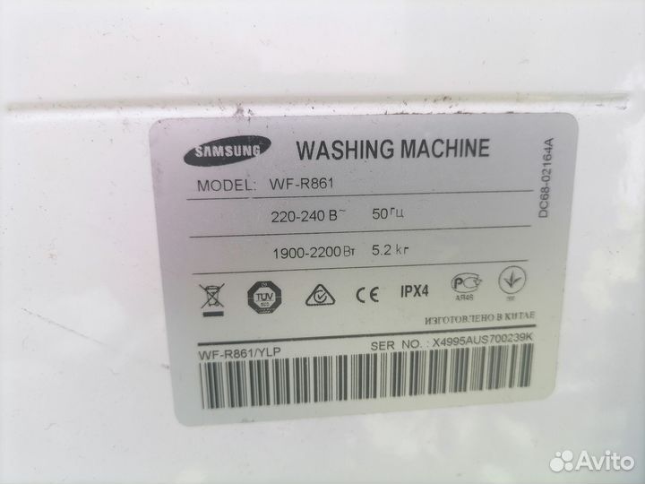 Патрубок стиральной машины Samsung DC62-00121A