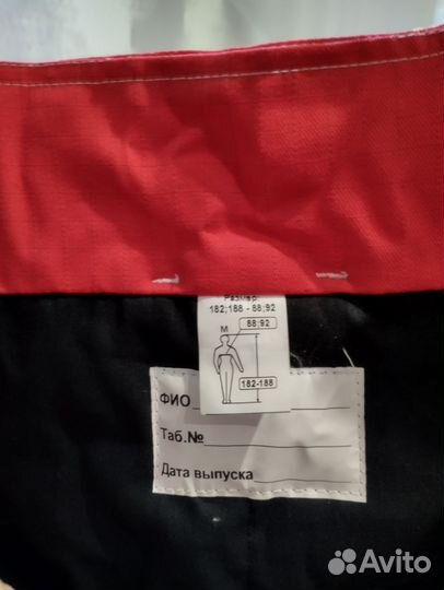 Спецодежда рабочая одежда зимняя комбинезон