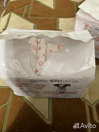 Памперсы для собак