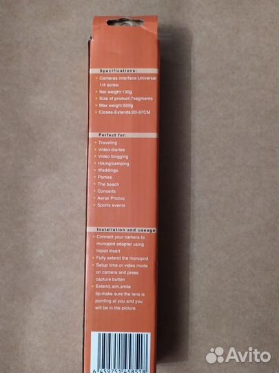 Монопод Палка селфи Monopod Z07-1 черный gopro