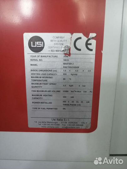 Окрасочно сушильная камера