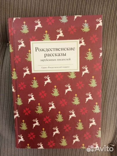 Интересные книги