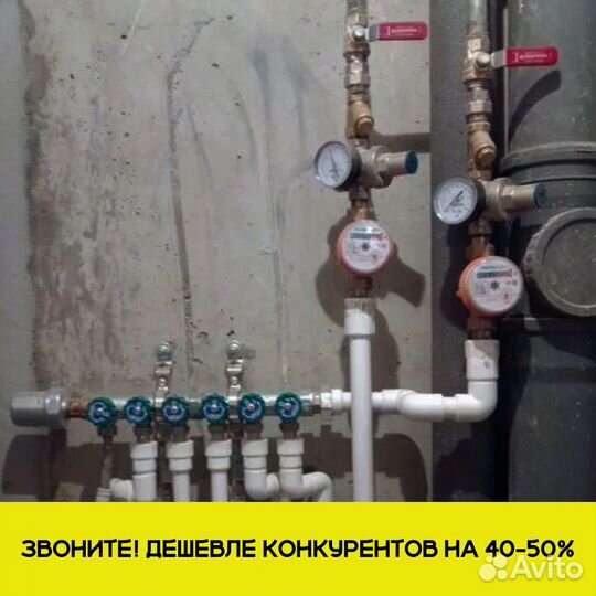 Сантехник / Частный мастер / Услуги сантехника