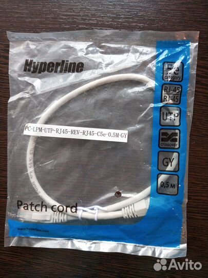 Кабель для компьютера, патч корд RG45 Hyperline