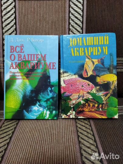 Литература Аквариум