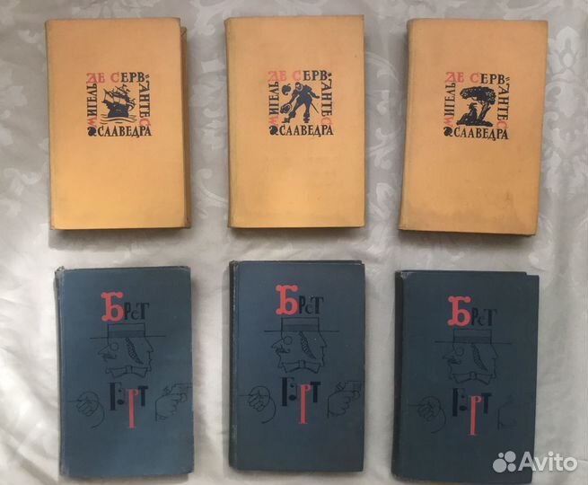 Хорошие книги