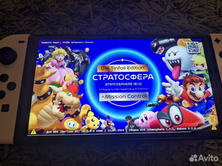 Oled прошитый 1tb nintendo switch полный комплект