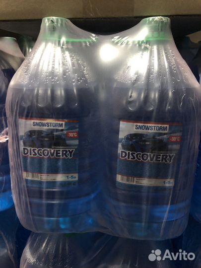 Незамерзайка опт/крупный опт -25