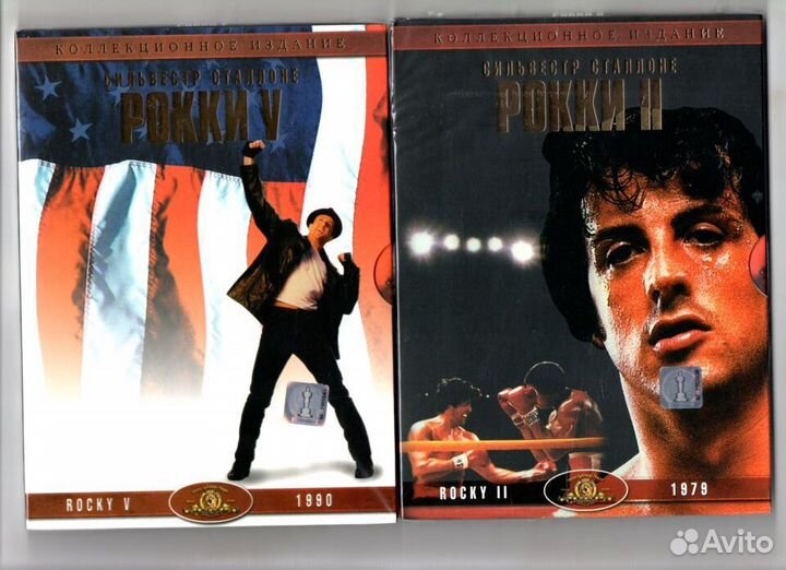 Рокки Rocky Сильвестр Сталлоне DVD