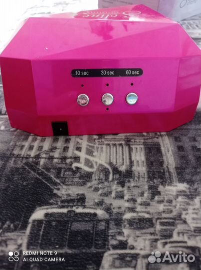 Лампа для ногтей